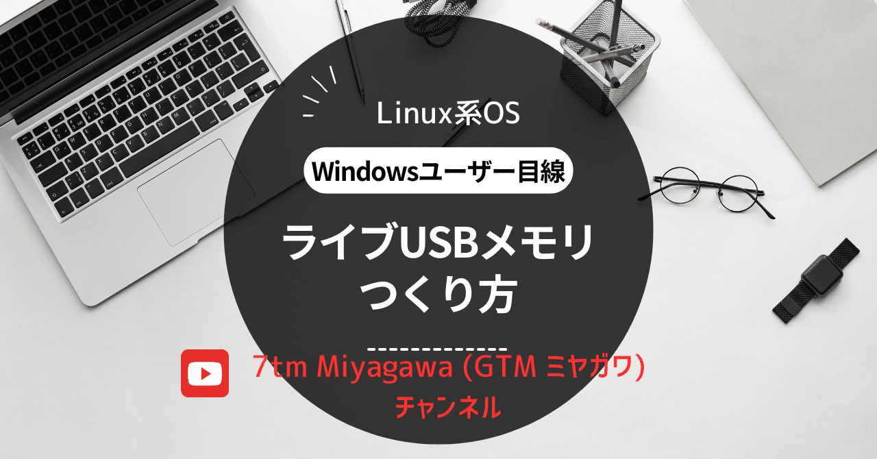 日経Linux 記事 PDF全集 創刊〜2010年 11年分 USBバージョン 日経Linux 記事 PDF全集 創刊〜2010年 11年分 USBバージョン
