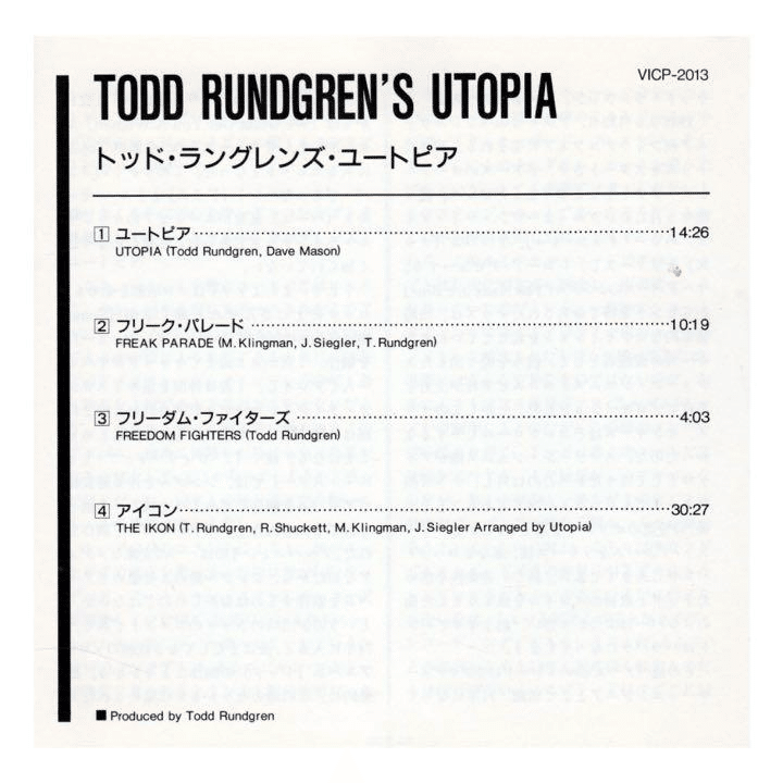 トッド・ラングレンズ・ユートピア｜BadBad Daddy