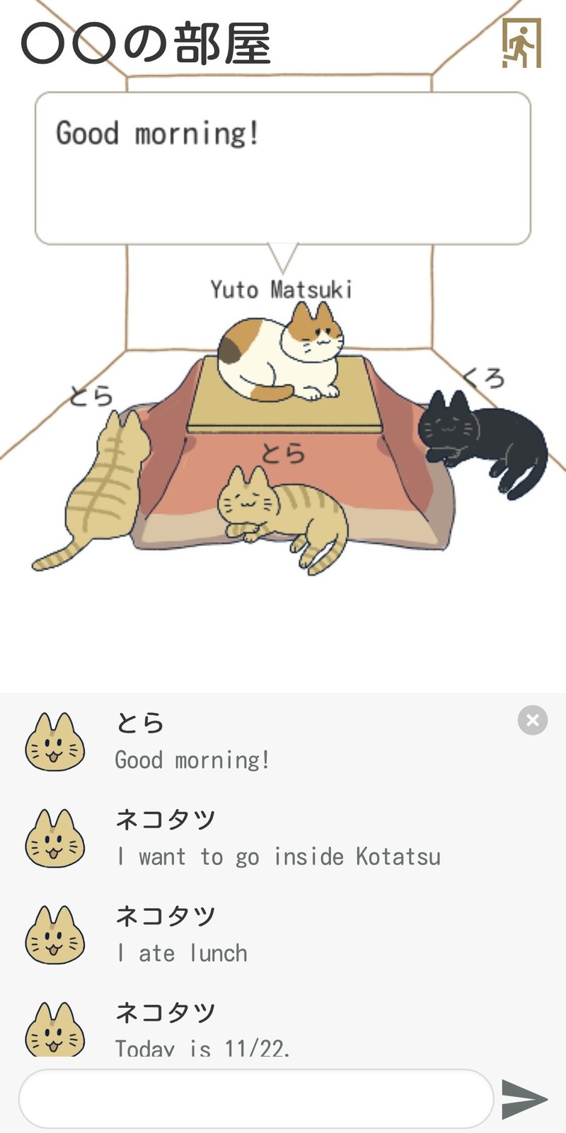 猫になって英語で話そう Kotatsu コタツ を公開しました Yuto Matsuki Note 猫になって英語で話そう Kotatsu コタツ を公開しました Yuto Matsuki Note