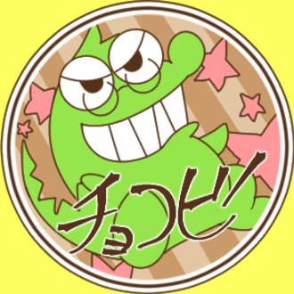 チョコビのリンクスノート Note