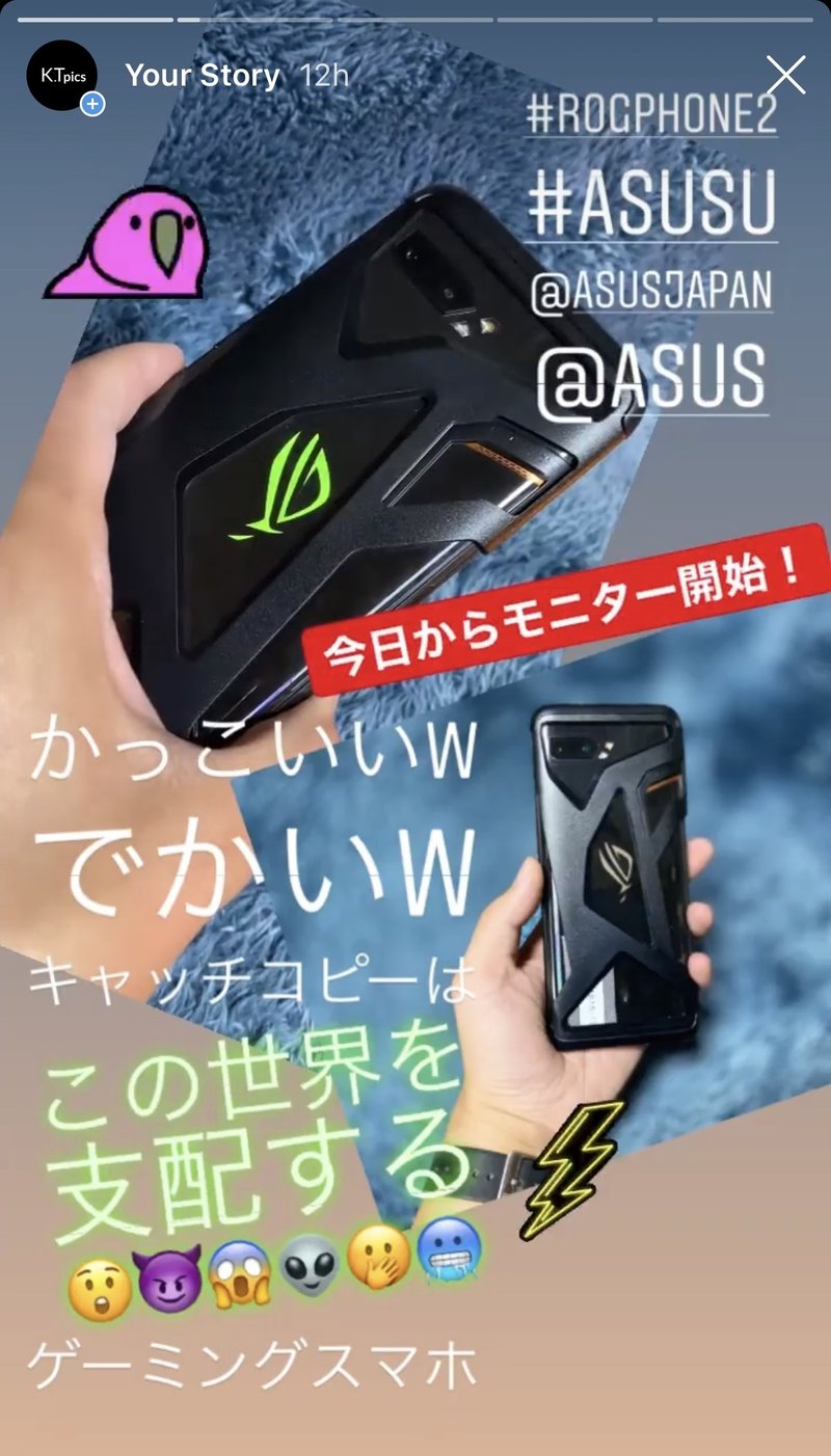 Rog Phone 2レビュー開始 史上最強スマホ Iphone 11 Proとの使用感比較など予定 Asus Simフリーゲーミングスマホ新製品 19年11月 Koukichi T Sns速報 ストックフォトグラファー Note Rog Phone 2レビュー開始 史上最強スマホ Iphone 11 Proとの使用感比較など予定 Asus Simフリーゲーミングスマホ新製品 19年11月 Koukichi T Sns速報 ストックフォトグラファー Note
