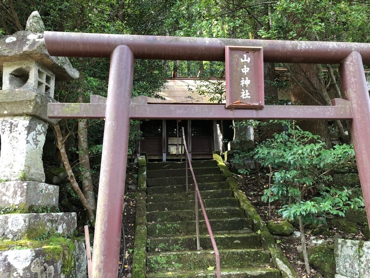 山中様について｜平井俊徳