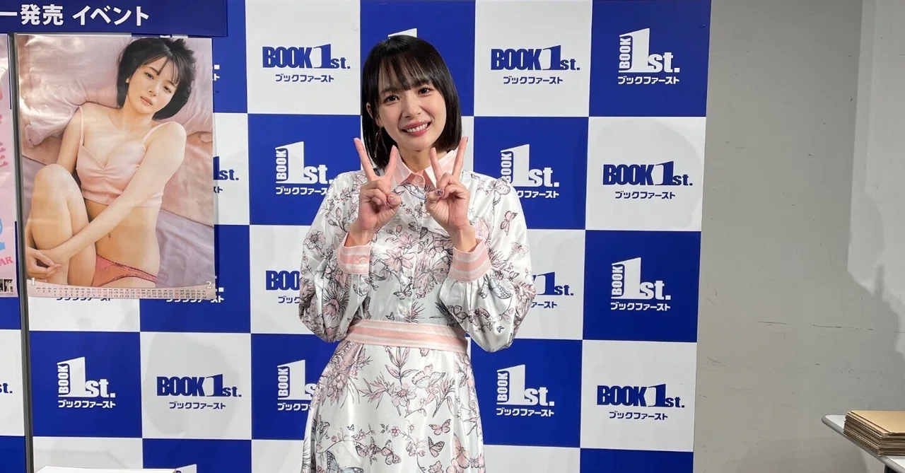 私の最推し、岡田紗佳のイベント｜さ く ら ん ぼ ち ゃ ん🍒🌸🧋桜騎士団