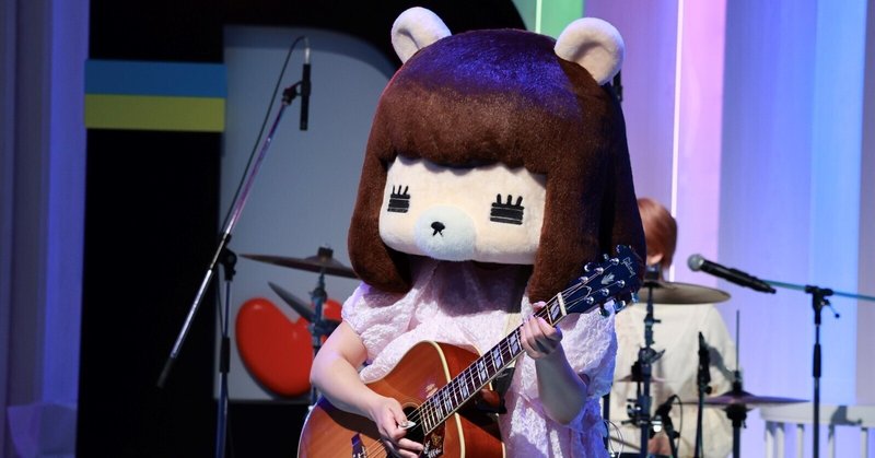 コレサワ れ子ちゃん ぬいぐるみ 憂鬱も愛して