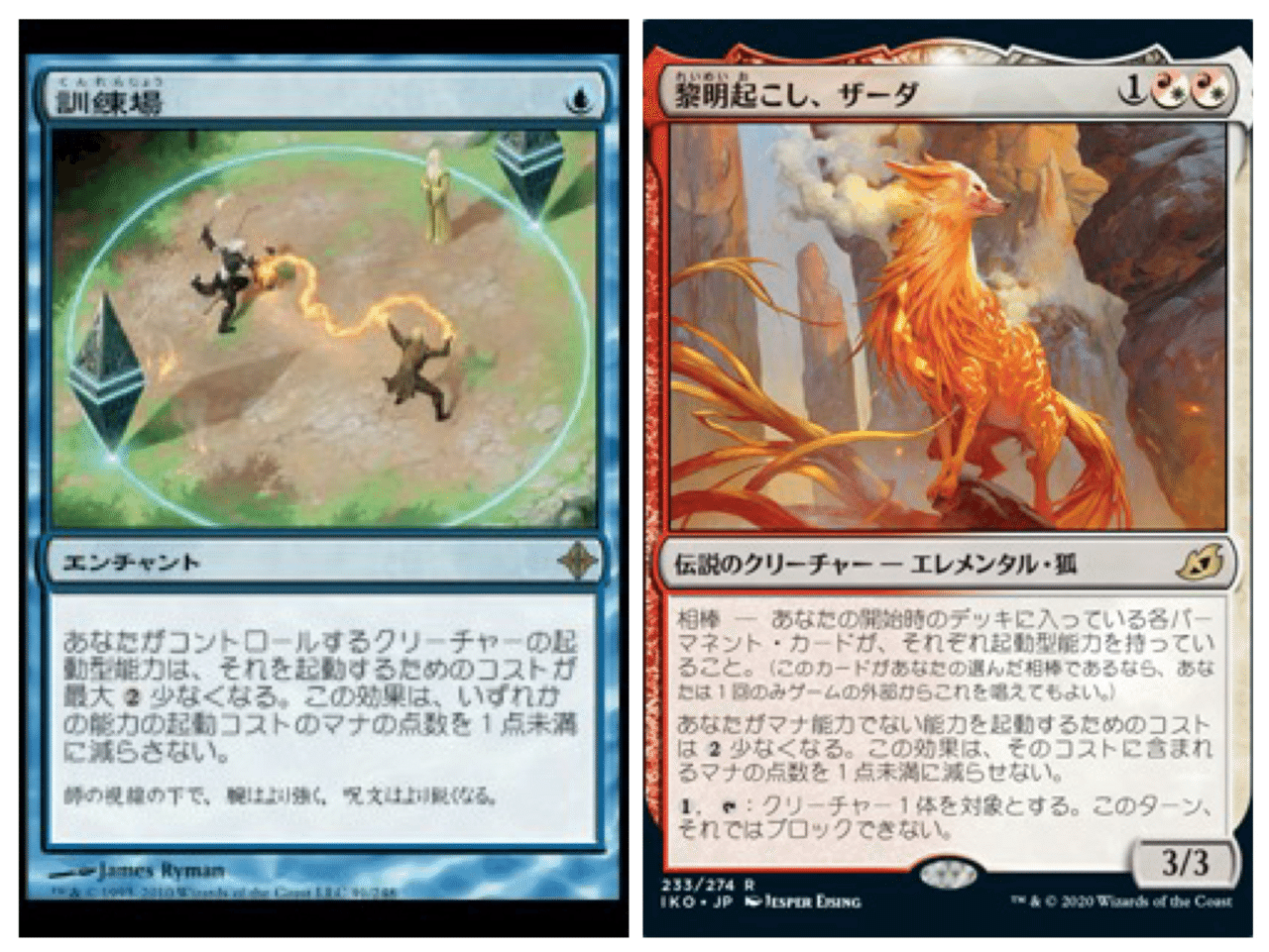 統率者/EDH】≪Captain America, First Avenger≫のデッキを考えてみる