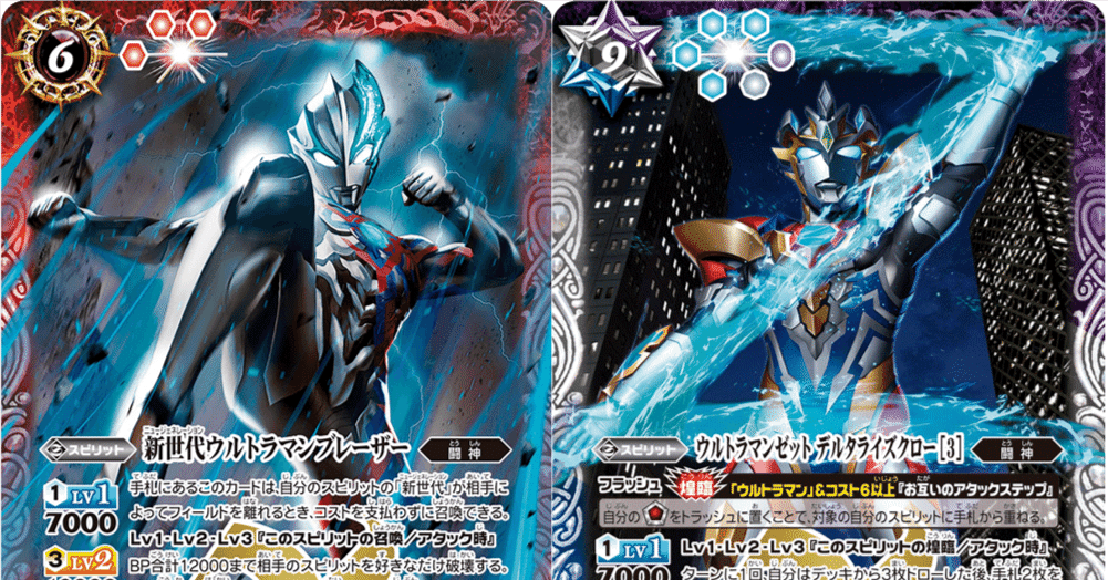 プレミアムカードセットは何故出なくなったのか｜八衛門