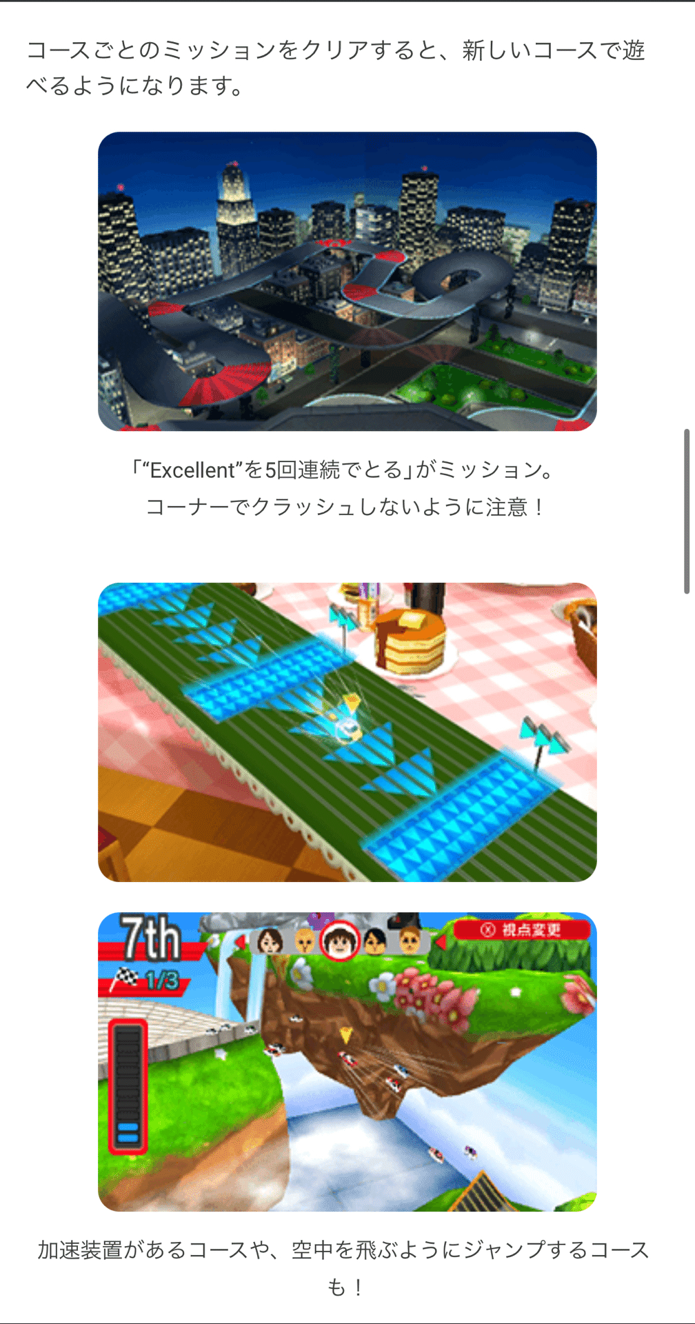 すれちがいMii広場【3DS】｜ゲーム備忘録#12｜ライジング