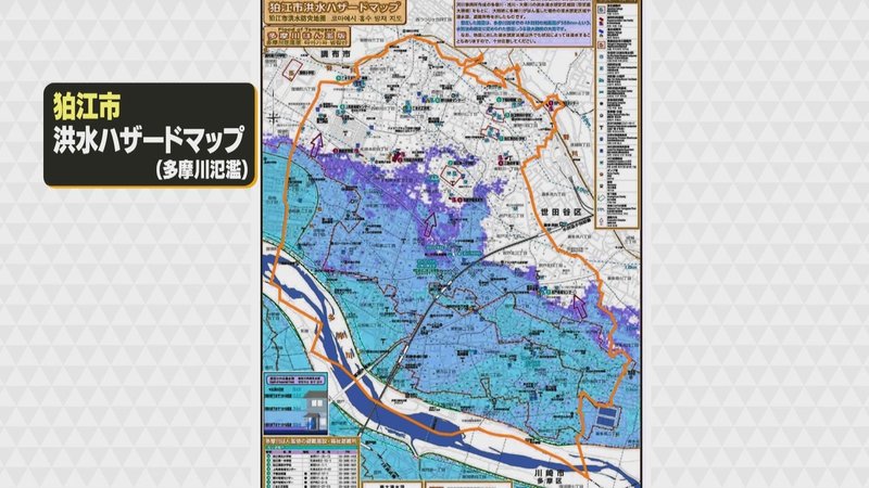 台風19号 東京 狛江市避難所満杯で入れず 10月23日 nスタ ニュースが少しスキになるノート From Tbs Note 台風19号 東京 狛江市避難所満杯で入れず 10月23日 nスタ ニュースが少しスキになるノート From Tbs Note