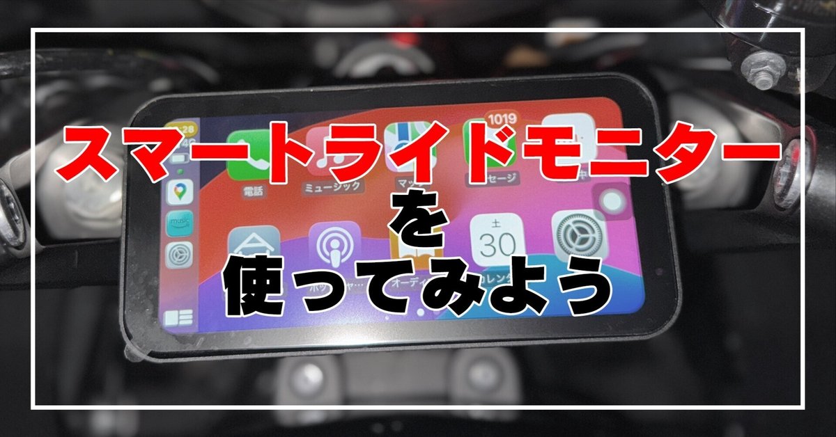 MT04 バイク用ナビゲーションディスプレイ バイク用スマート