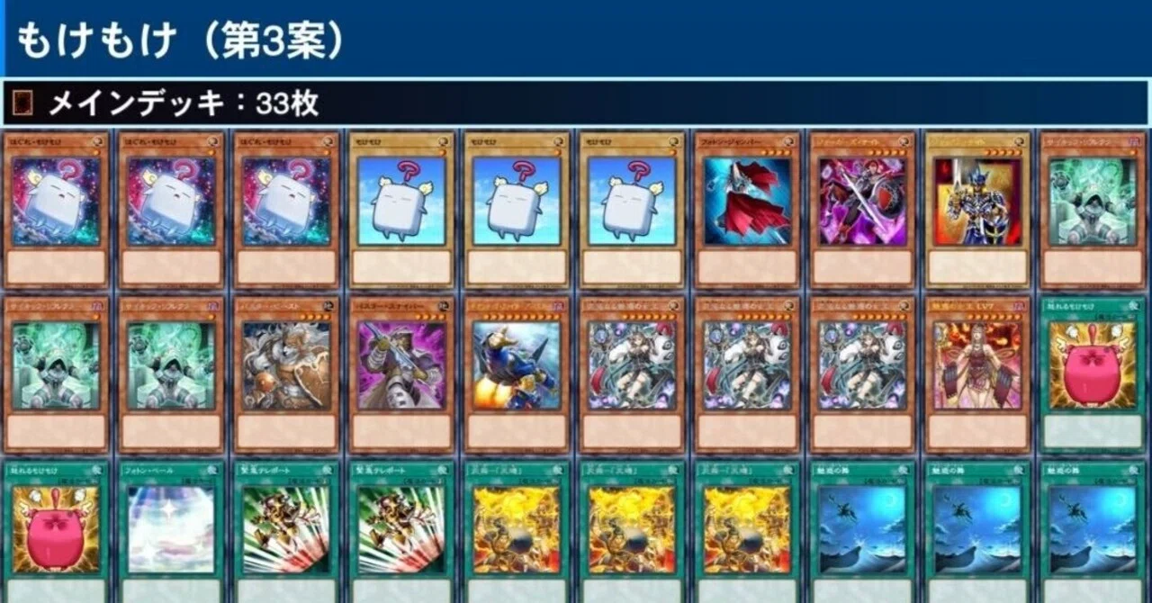 〈激レア〉　ティエルノ　デッキ構築ゼミ　プロモ デッキ構築の跡㉕｜たちお
