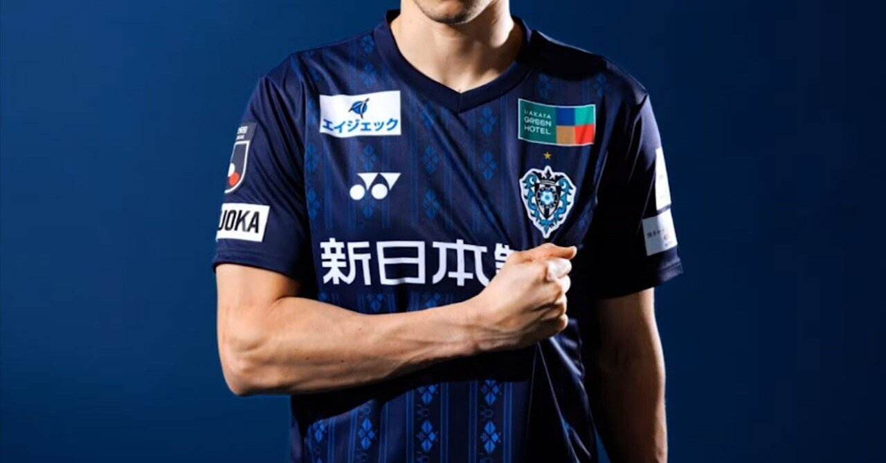 アビスパ福岡 レプリカユニフォーム(2021年・YONEX・7) アビスパ アビスパ福岡 レプリカユニフォーム(2021年・YONEX・7) アビスパ