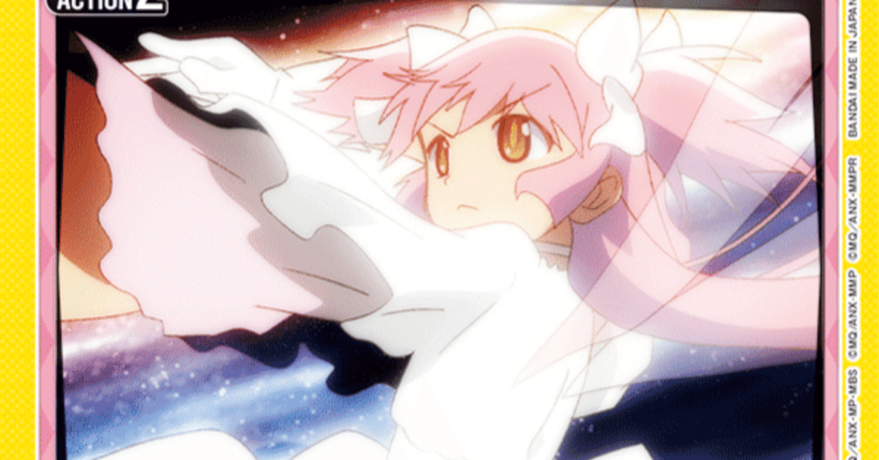 ユニアリ】黄アルまど、スぺ使う暇なくない？｜okaken