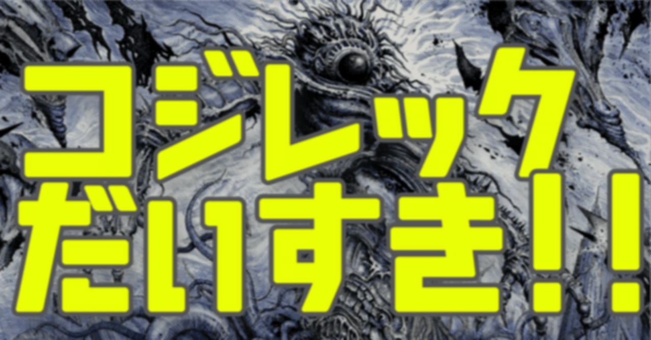 統率者（2019年版）｜製品情報｜マジック：ザ・ギャザリング