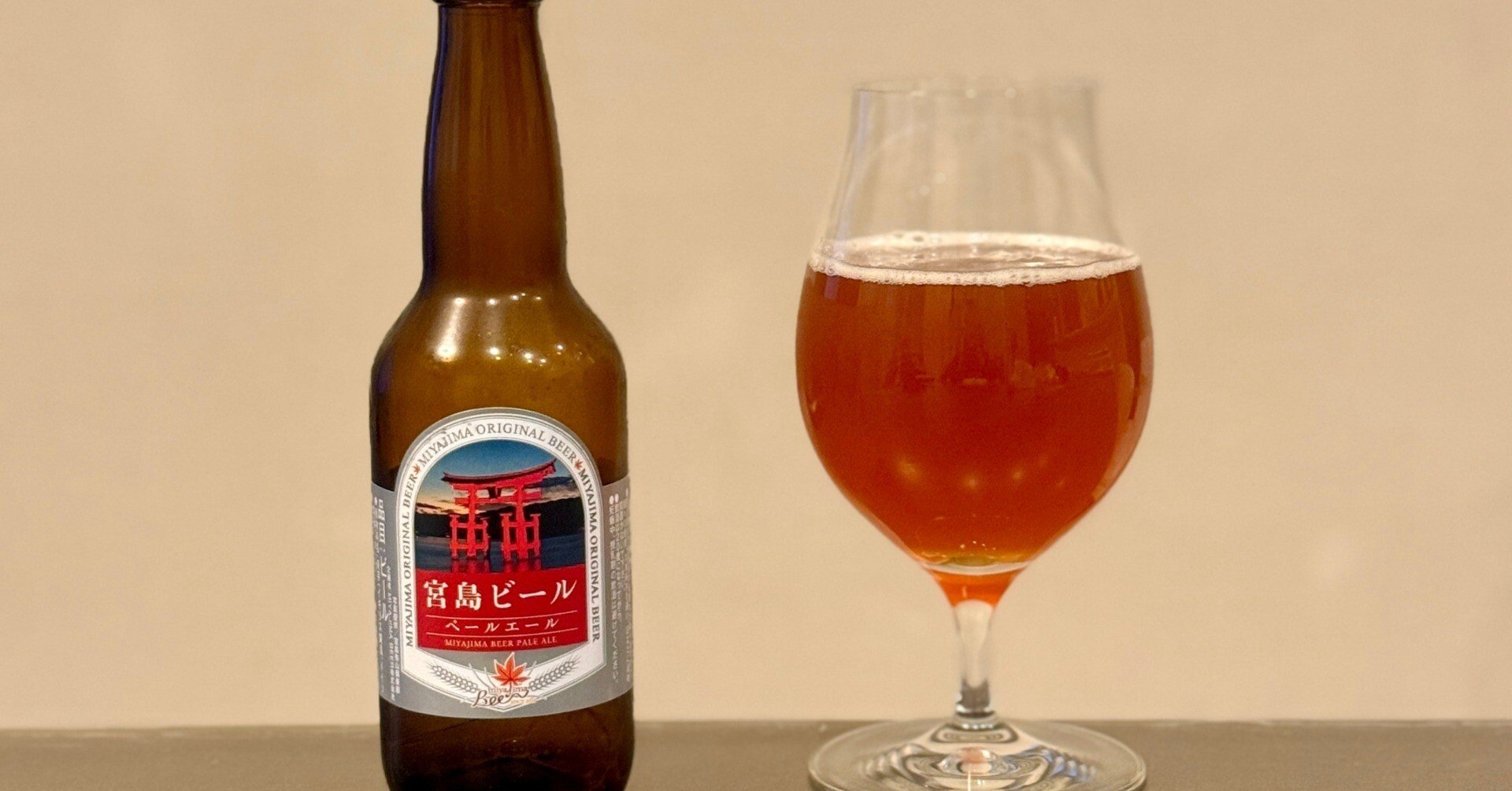 宮島ビールSET120 x 差し上げるクーポンあり 宮島ビールSET120 x 差し上げるクーポンあり 楽天市場】お歳暮 冬