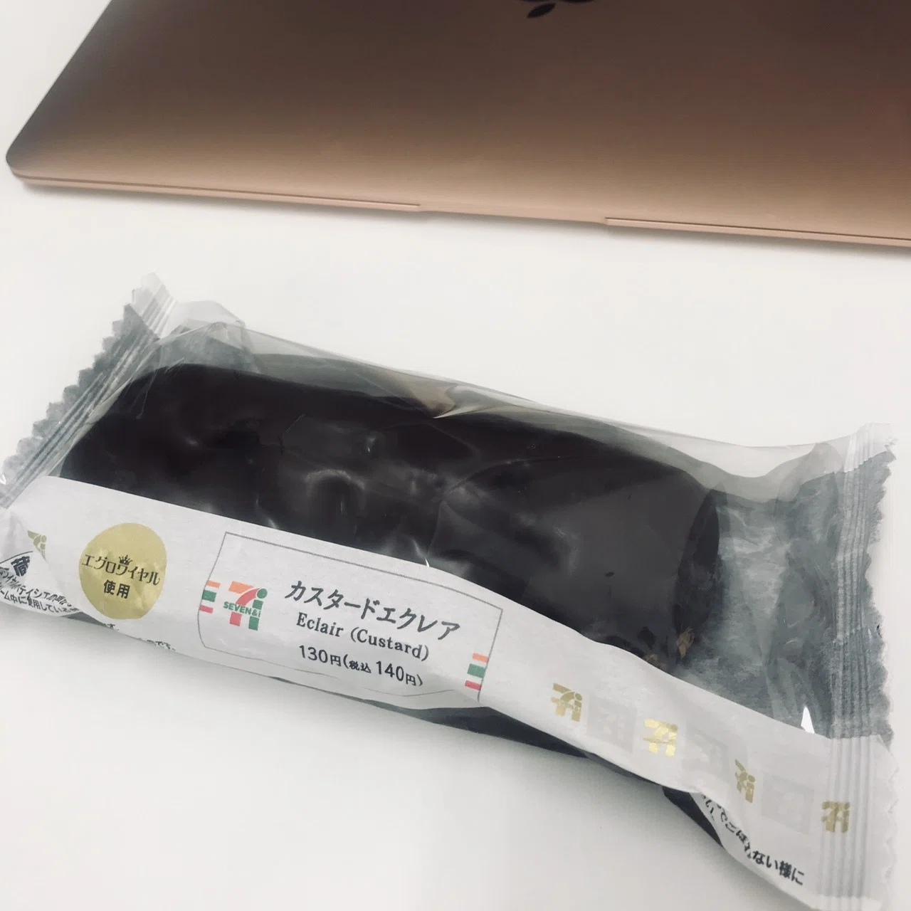 ただ単にエクレアを買って食べるまで｜定時ダッシュちゃん