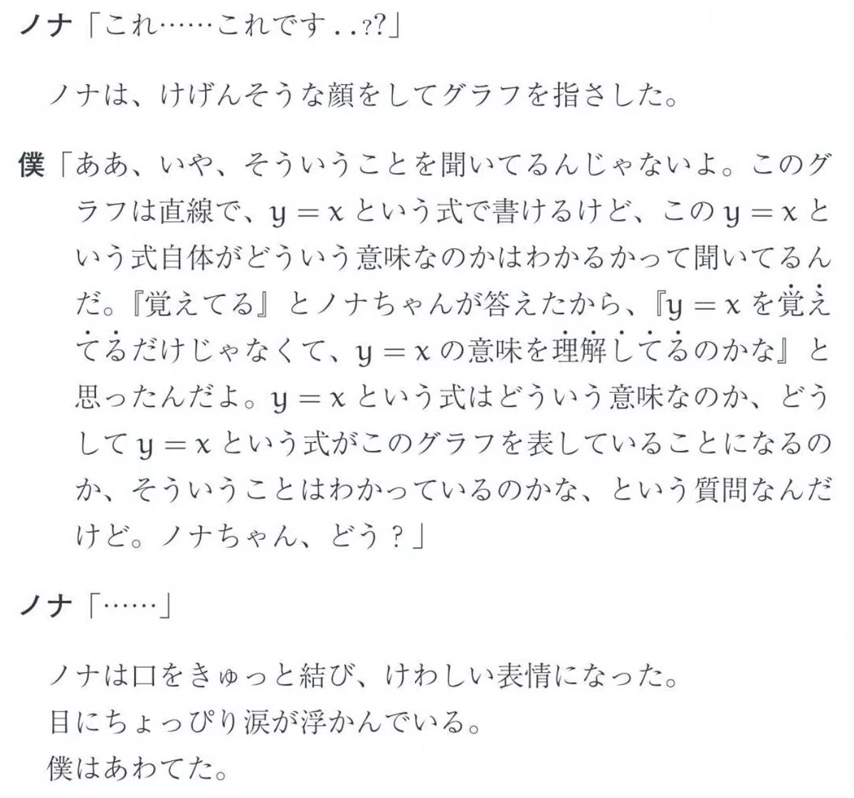 スクリーンショット 2019-11-28 13.48.44
