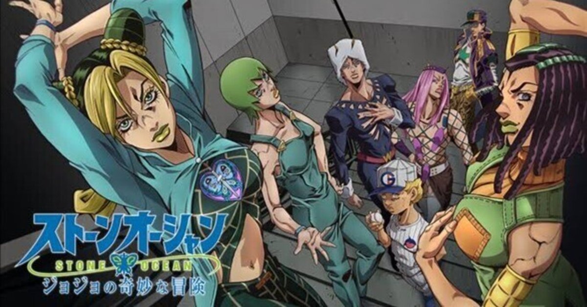 ジョジョの奇妙な冒険「ストーンオーシャン」アニメ感想（その2