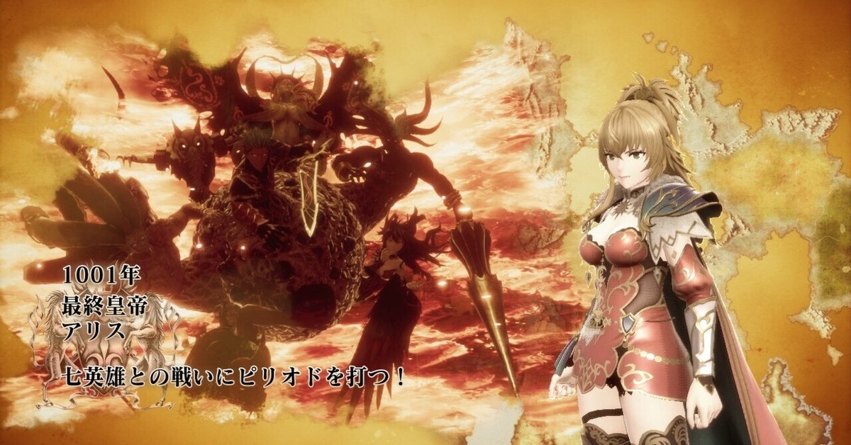 ロマサガ2リメイク】⑪いきなり最終皇帝 1001年クリア Part.11 ノエル  