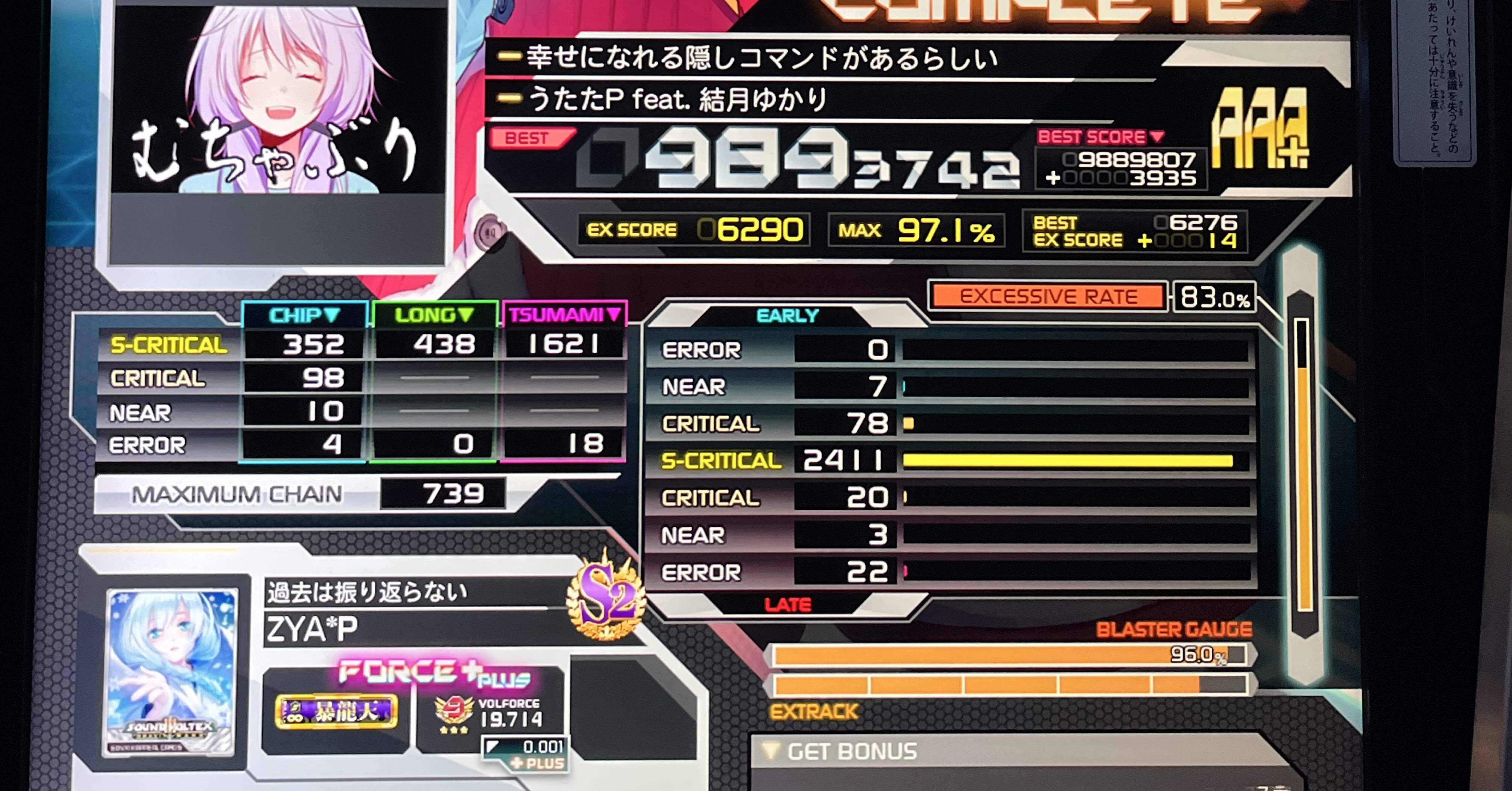 V系 Metis Gretel ドーリスマリィ 名阪襲撃 会場限定 CD 音源 SDVX】音ゲーツリーをつくろう【振り返り】｜砂利