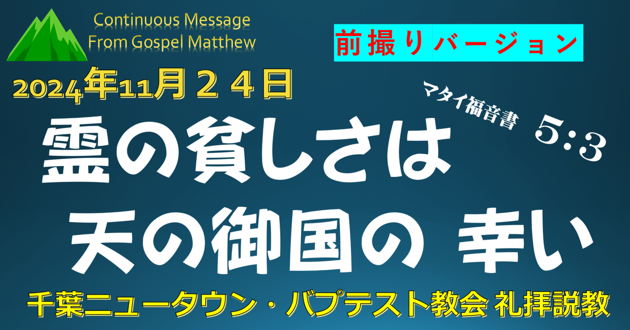 山頂をめざして L.B.カウマン　いのちのことば社　キリスト教　信仰書 書籍 | いのちのことば社