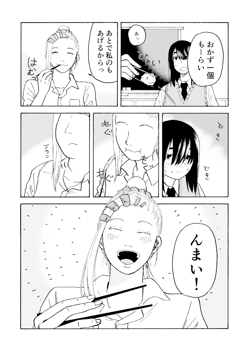 百合の房３_006