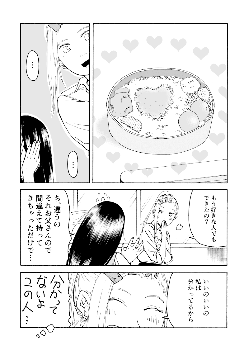 百合の房３_003