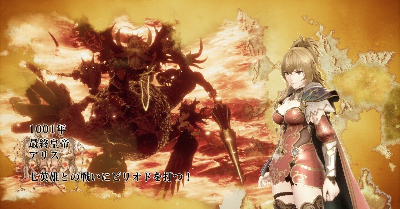 ロマサガ2リメイク】⑬いきなり最終皇帝 1001年クリア Part.13 恐妃の