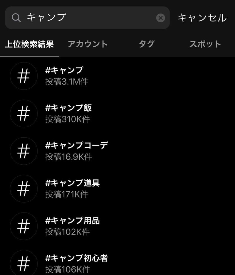 Instagram 発見タブ のレコメンドアルゴリズムとは インスタグラムマーケティング アサヤマ Asayama Note Instagram 発見タブ のレコメンドアルゴリズムとは インスタグラムマーケティング アサヤマ Asayama Note