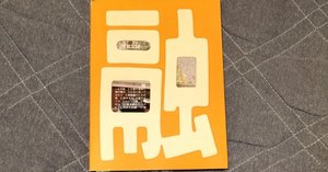 くるり 坩堝の電圧 レコード　LP くるり – 坩堝の電圧 Voltage Of Melting Pot – 2 x Vinyl (LP