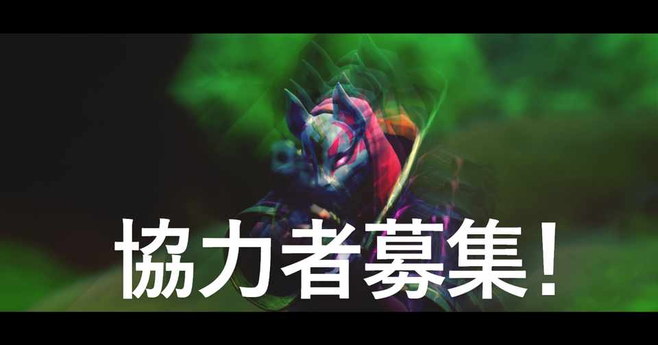 Cinematicを撮影してくれる協力者募集 Cliplay Note