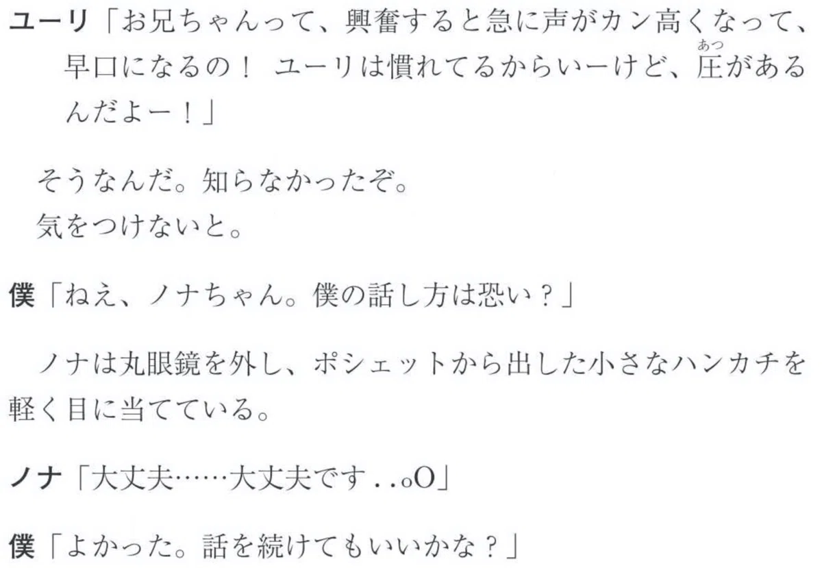 スクリーンショット 2019-11-28 14.47.25