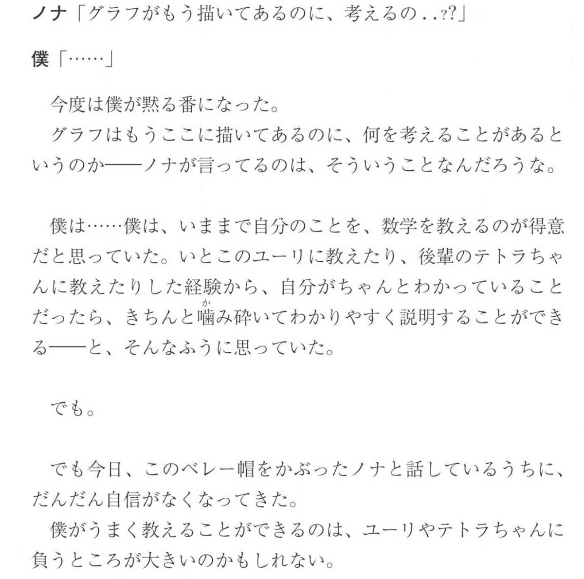スクリーンショット 2019-11-28 14.48.57
