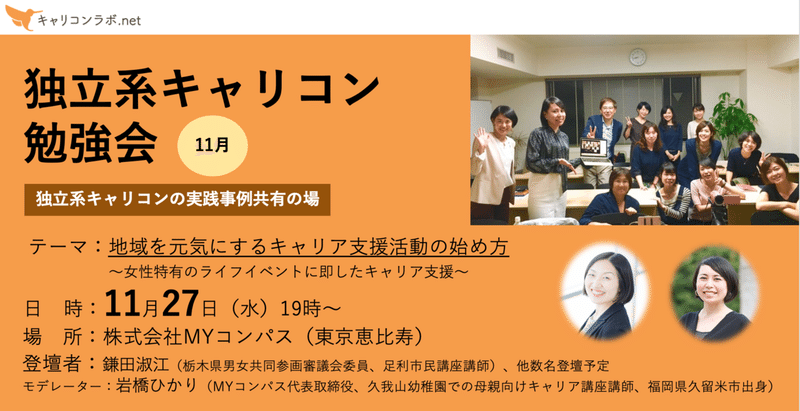 スクリーンショット 2019-11-21 15.39.55