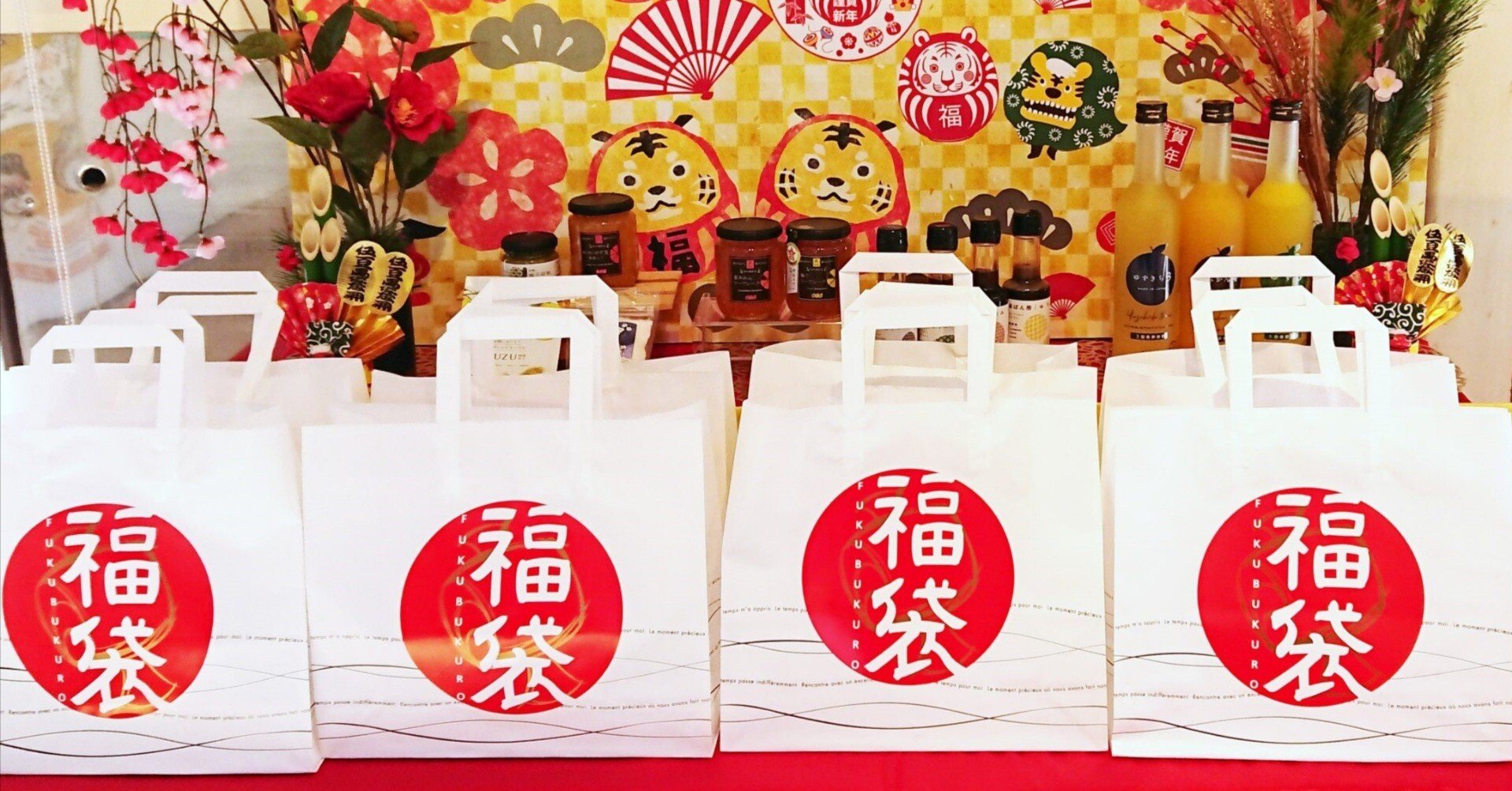 大黒天が背負っている袋が福袋!?起源となった恵比寿袋と福袋の歴史