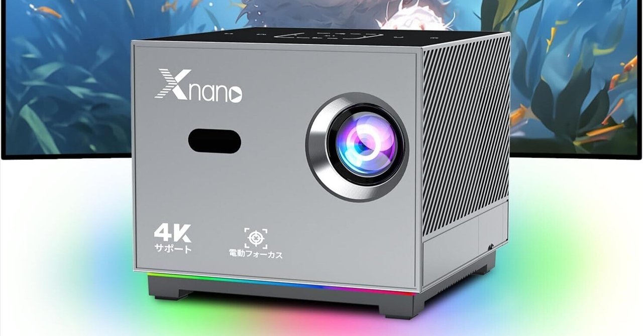 XNANO X3 ホームプロジェクター 本体他 XNANO プロジェクター 小型