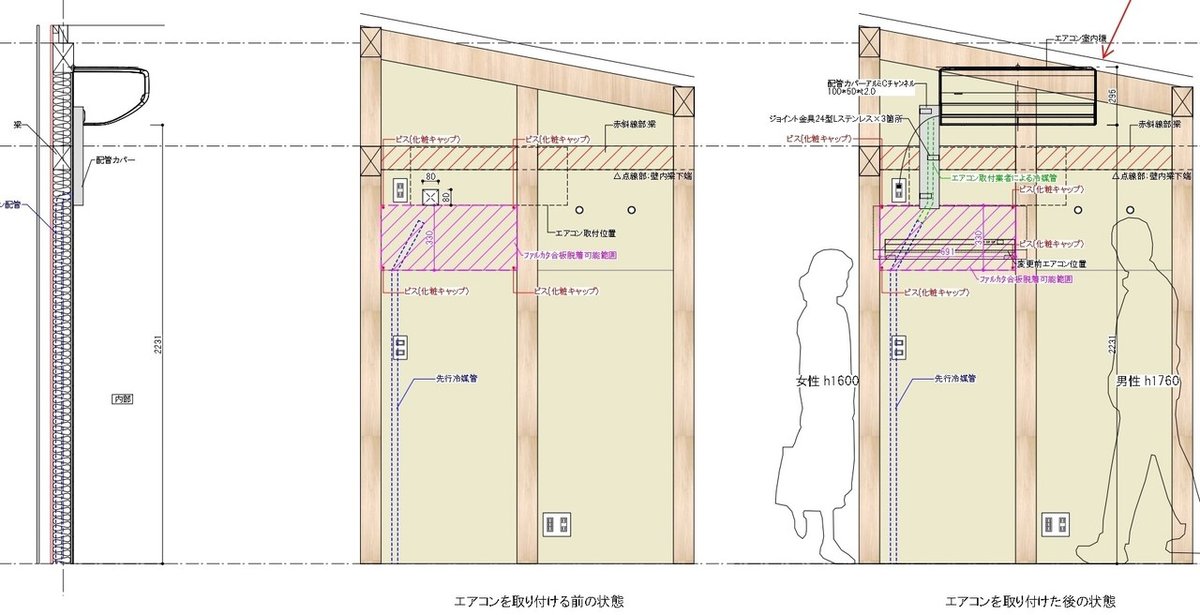 191122_福澤様邸賃貸_エアコン最高位置