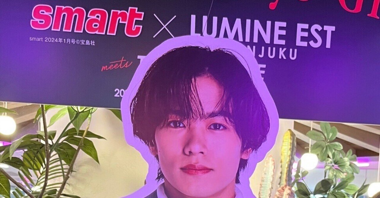 THE RAMPAGE LIVE TOUR 2023 