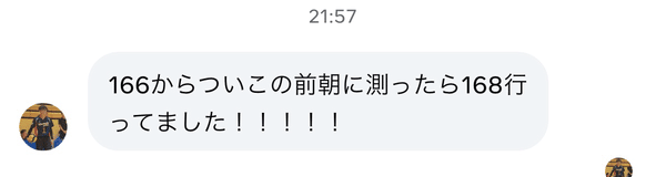 6FTMethod 購入者の実績レビュー