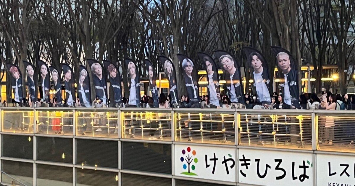 RAY OF LIGHT 川村を馬produce K.K. バッグ THE RAMPAGE RAY OF LIGHT 川村壱馬 プロデュース メンプロ K K