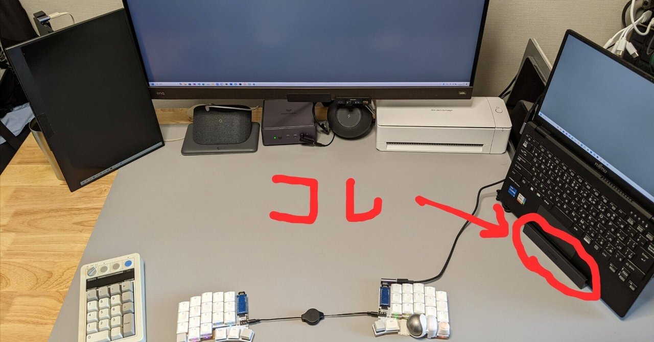 UMPCドックはノートPCスタンド兼ドックとして使うのにも良い(UGREEN TV