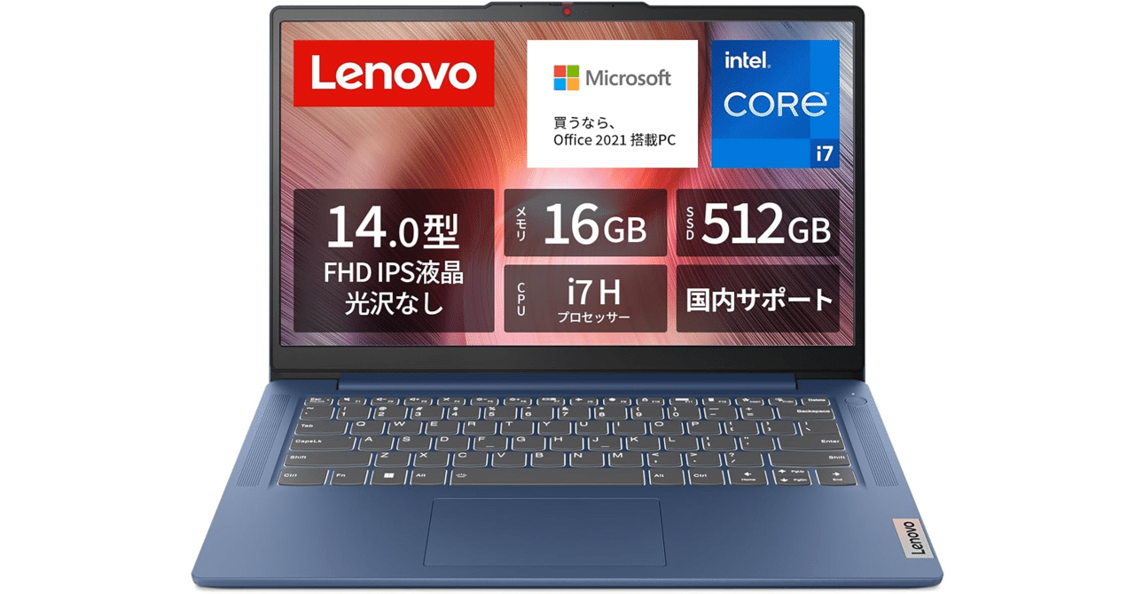Lenovoさん、高性能PC「IdeaPad Slim 3」が22％オフ、さすがにやりすぎ