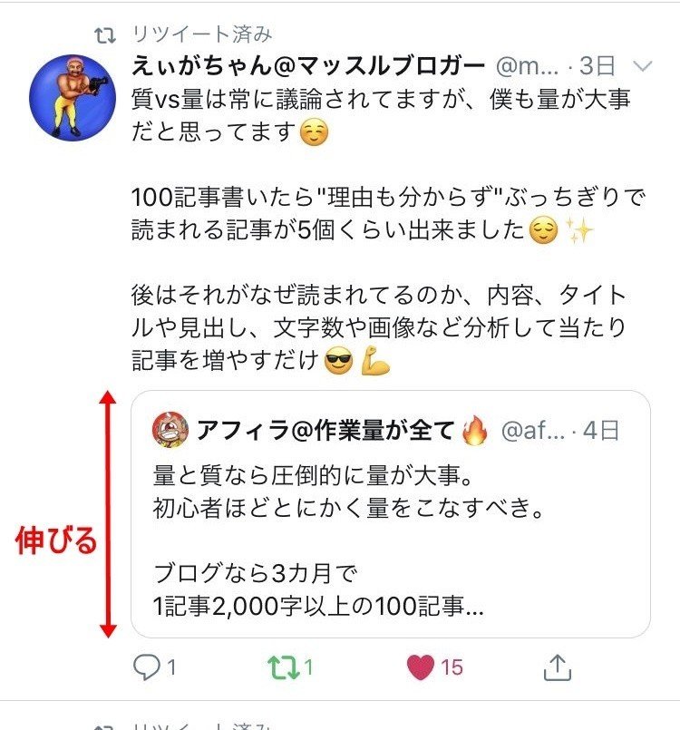 本気でtwitter運用するなら知っておきたい100のこと アフィラ 作業量が全て Note 本気でtwitter運用するなら知っておきたい100のこと アフィラ 作業量が全て Note