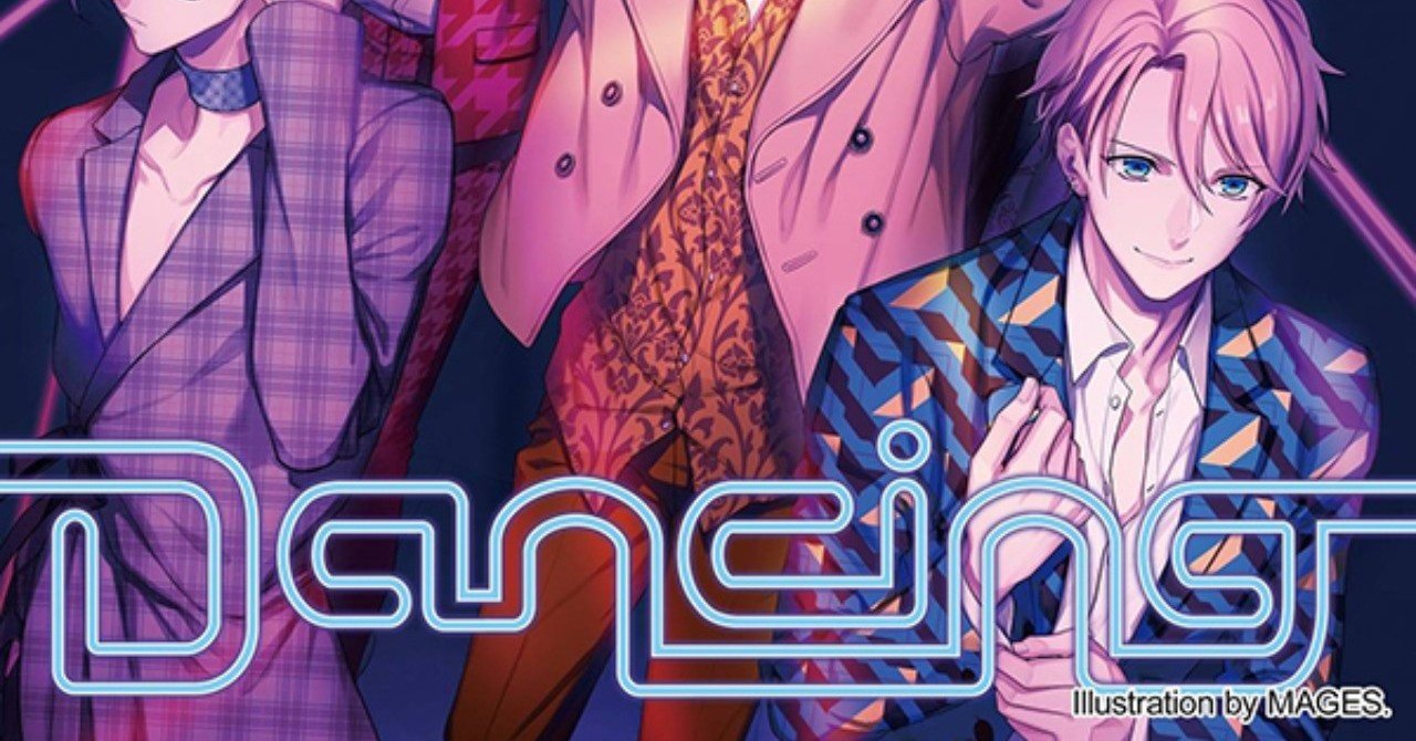 B Project 5th Single Moons Dancing Dancing 安正まこと ゲーム系フリーランスイラストレーター Note