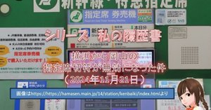 藤田 敦 第33回電磁現象及び電磁力に関するコンファレンスMAGDA2024