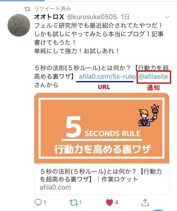 本気でtwitter運用するなら知っておきたい100のこと アフィラ 作業量が全て Note