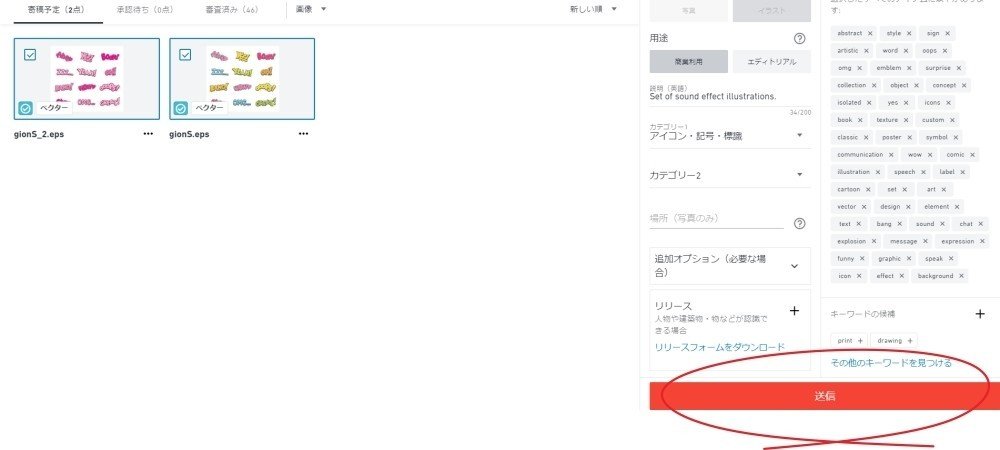 画像19