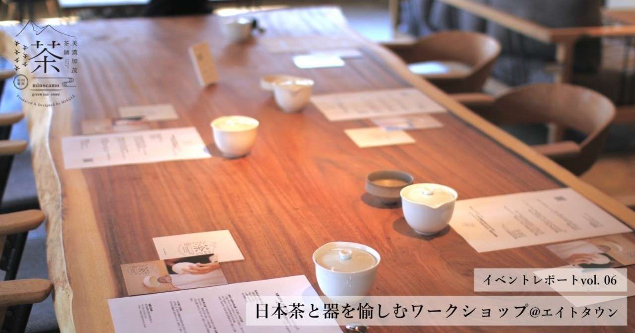 note_カバー画像_イベントレポート用