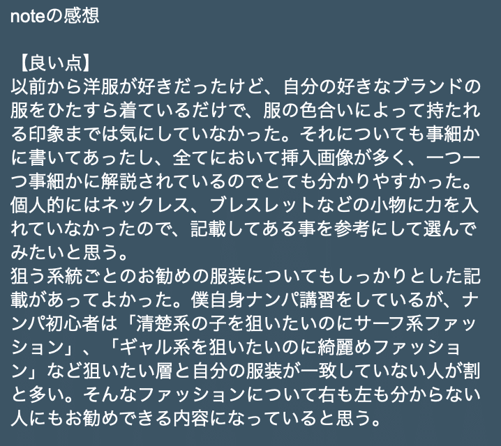 スクリーンショット 2019-11-28 16.30.37