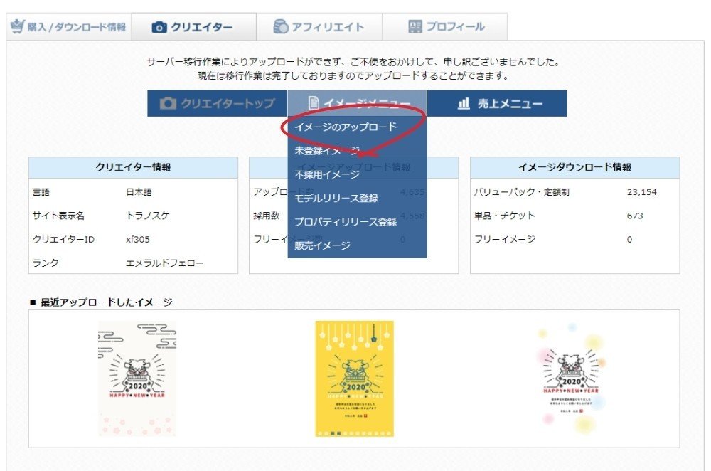 ペイレス1