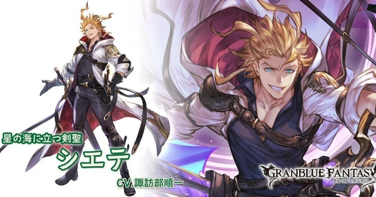 グラブル(ｸﾞﾗﾝﾌﾞﾙｰﾌｧﾝﾀｼﾞｰ)｣辞めてェ～！って話とグラブルの思い出